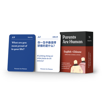 Parents Are Human (English + Simplified Chinese)